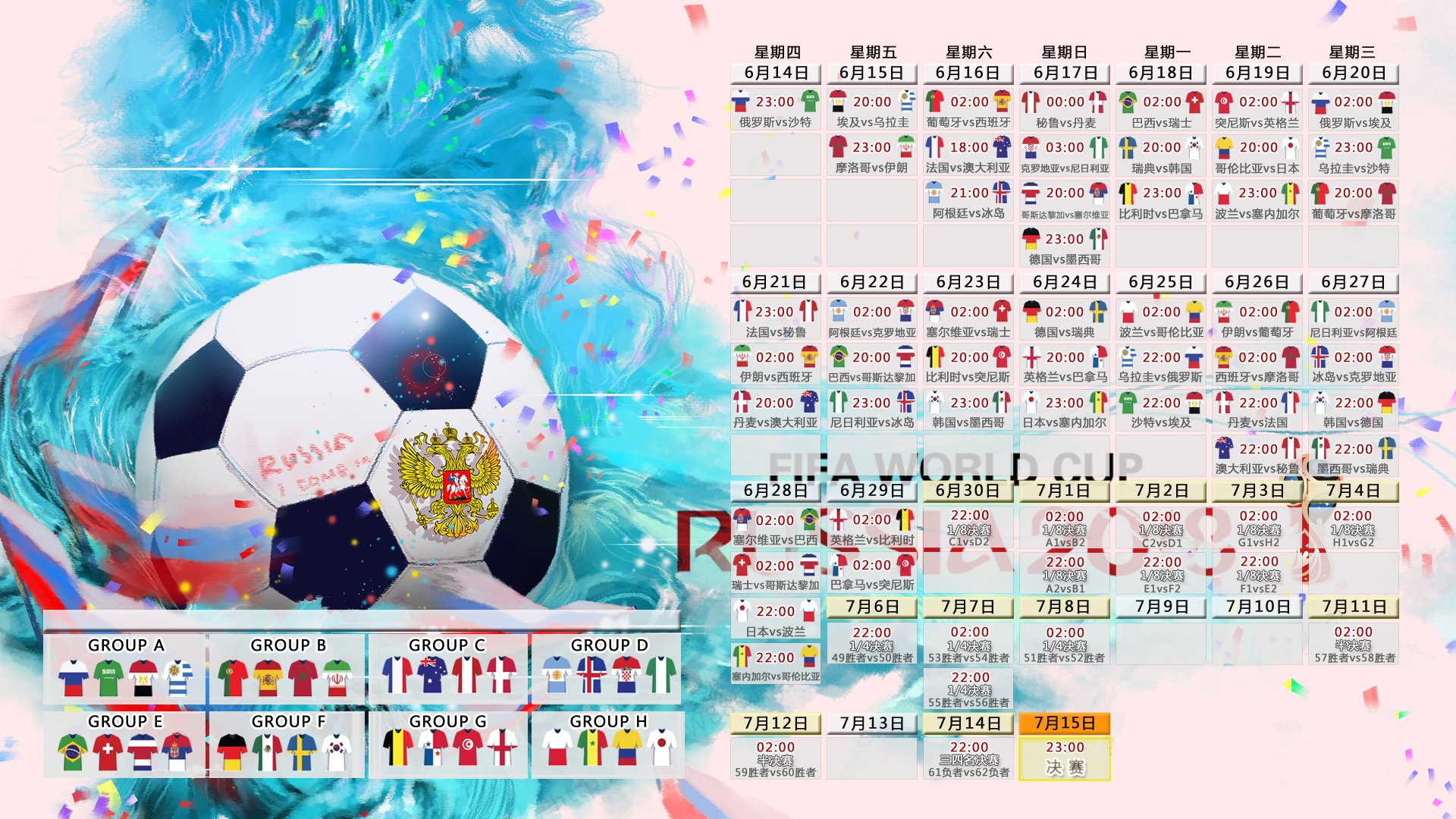 关键时刻，字母哥巨星光芒闪耀，TES逆境带队取胜